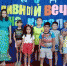 Игровая программа "Под дивный вечер на Купалу" - Отдел культуры