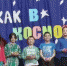 "Как в космосе" - игровая программа для детей - Отдел культуры