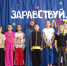 "Здравствуй, лето!" - игровая программа - Отдел культуры