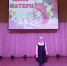 "Стихи мы мамам посвящаем" - конкурс стихов - Отдел культуры